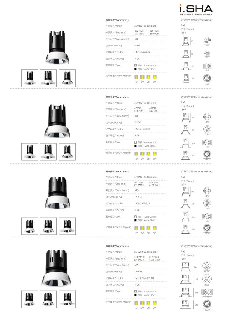 AC9292 commercial ceiling spotlight dimensions cutout sizes power options and beam angle specifications