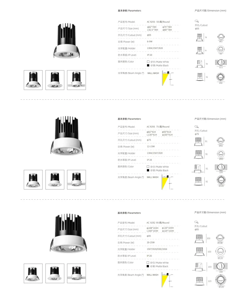 AC9293 LED wall wash lamp specifications including dimensions cutout sizes and power options for architectural lighting