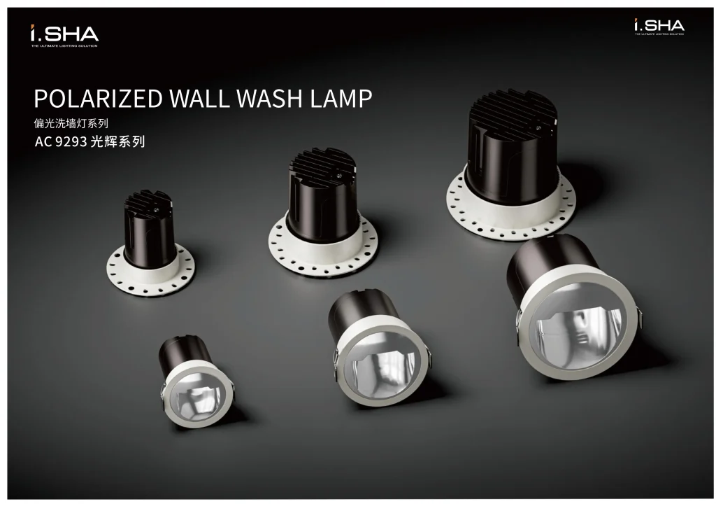 AC9293 polarized wall wash lamp LED wall washer lighting system for architectural wall illumination