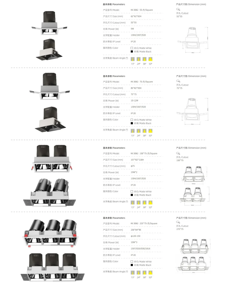 KX3062 square adjustable ceiling spotlight multi head modular design with dimensions and beam angle options