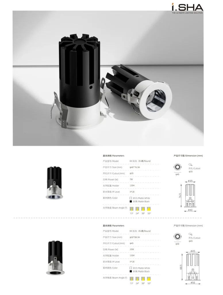 KX3131 LED spotlight anti glare commercial ceiling lighting fixture with deep recessed design