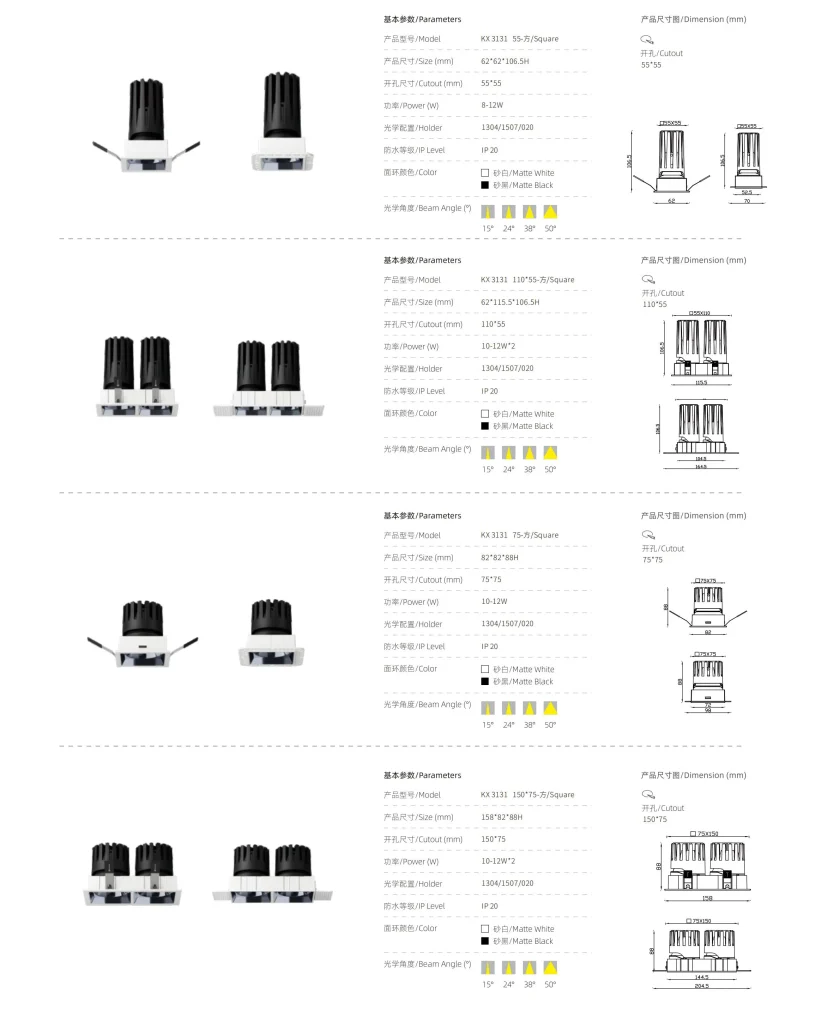 KX3131 square LED spotlight dimensions and specifications showing cutout sizes power options and beam angles