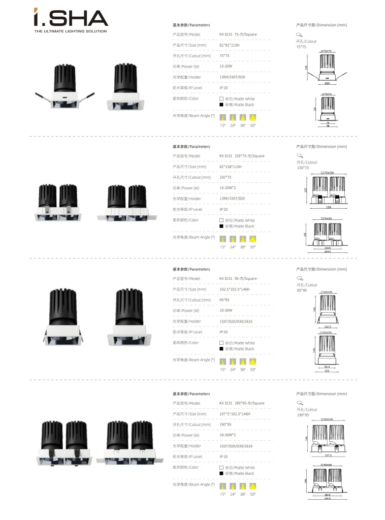 KX3131 square LED spotlight multi head configuration dimensions and specifications for commercial ceiling lighting