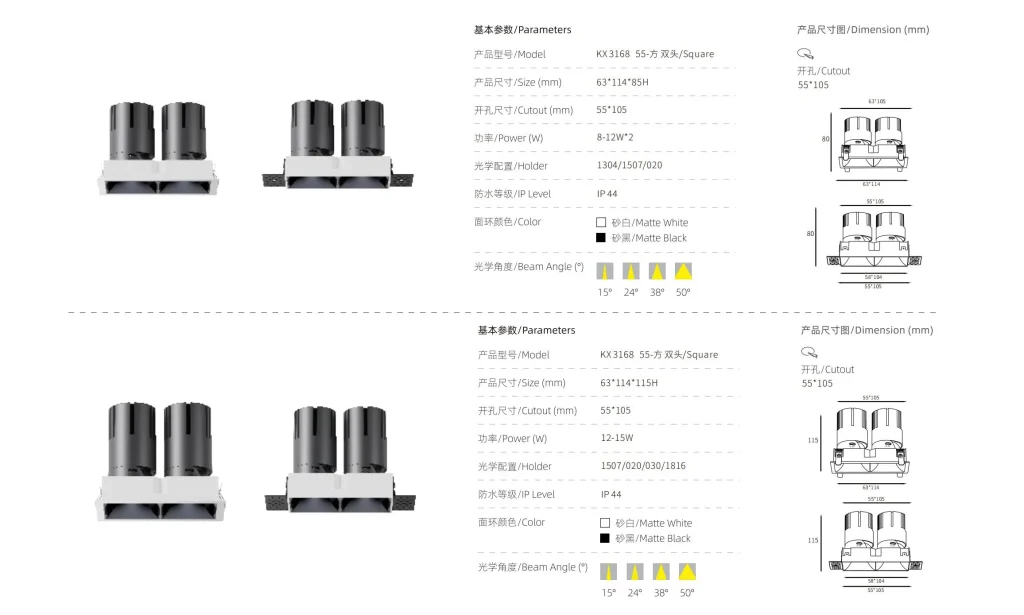 KX3168 double head recessed spotlight specifications with multi head design cutout dimensions and beam angle options for commercial lighting