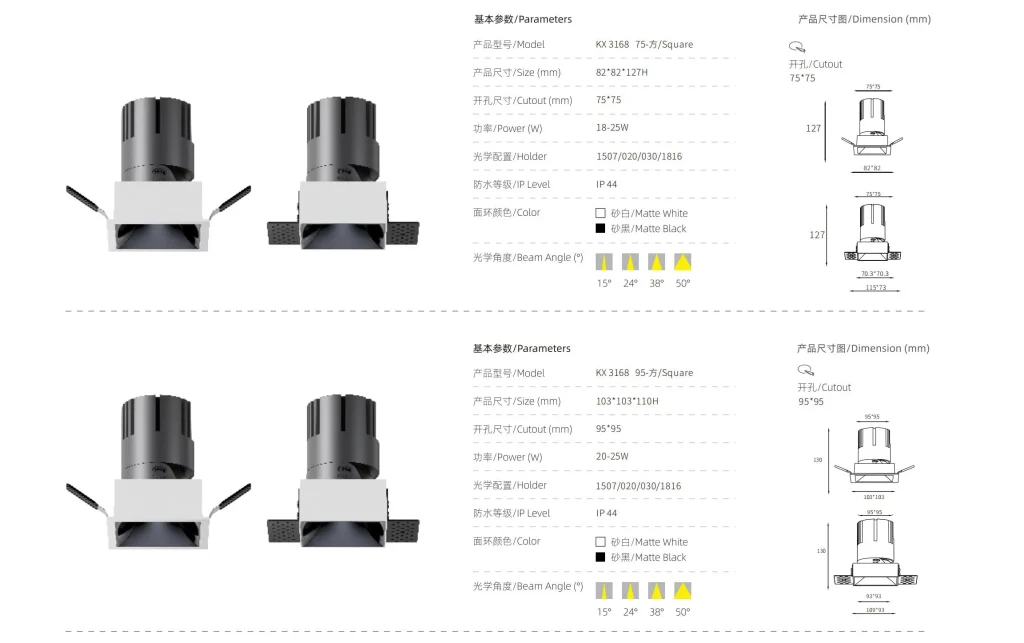 KX3168 large square recessed spotlight high power specifications with cutout dimensions and beam angle options for commercial architectural lighting