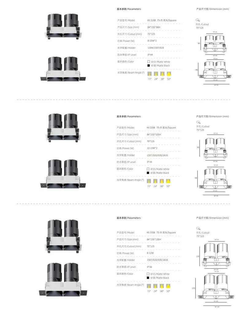 KX3168 multi head recessed spotlight multiple sizes specifications with double head design cutout dimensions and beam angle options for commercial lighting