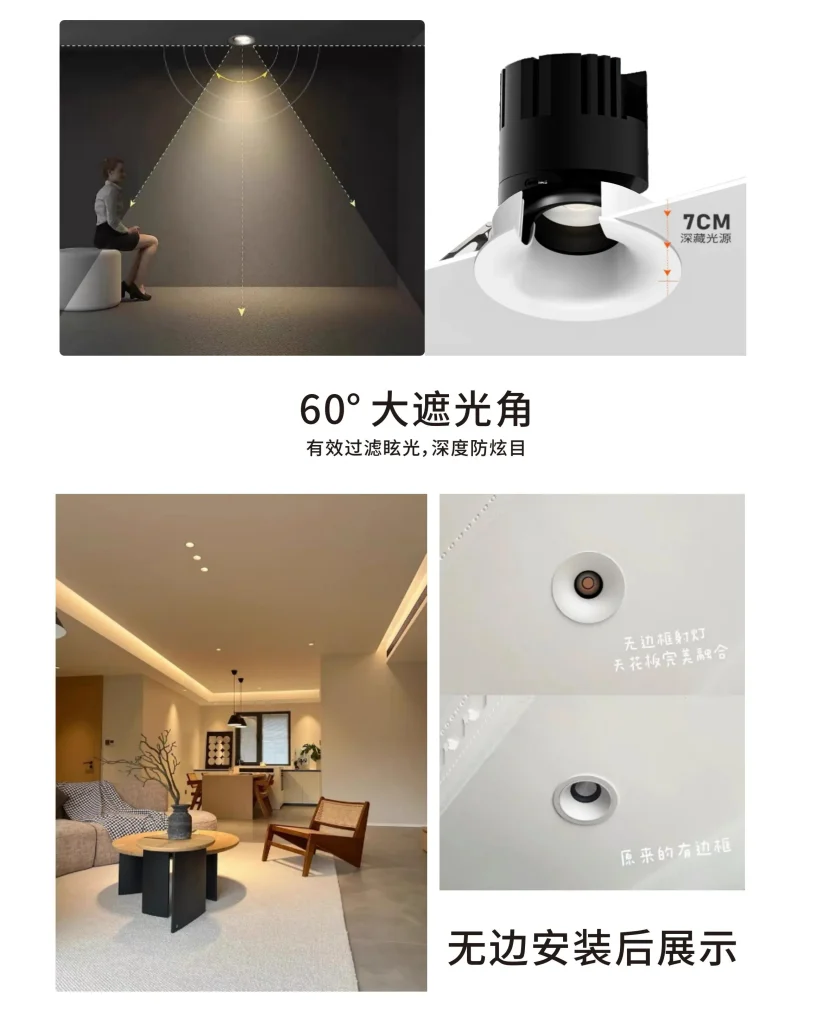 KX3168 recessed spotlight anti glare lighting effect with 60 degree shielding angle and architectural interior application