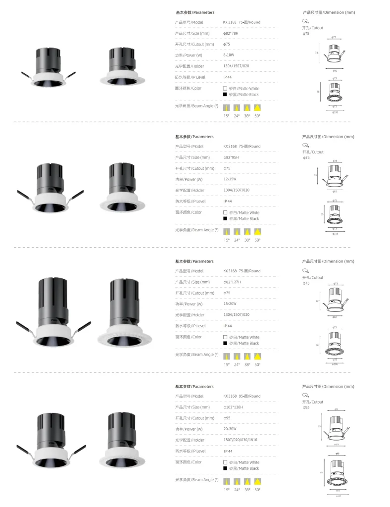 KX3168 round recessed spotlight multiple sizes specifications including cutout dimensions power options and beam angles for architectural lighting