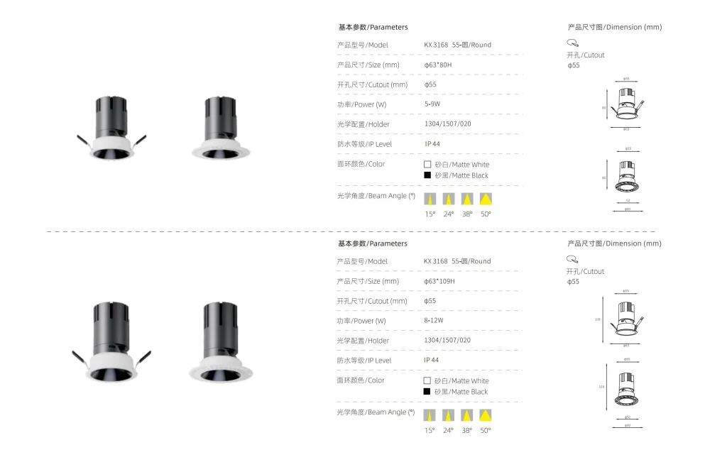 KX3168 round recessed spotlight specifications including cutout size power and beam angle options for architectural lighting