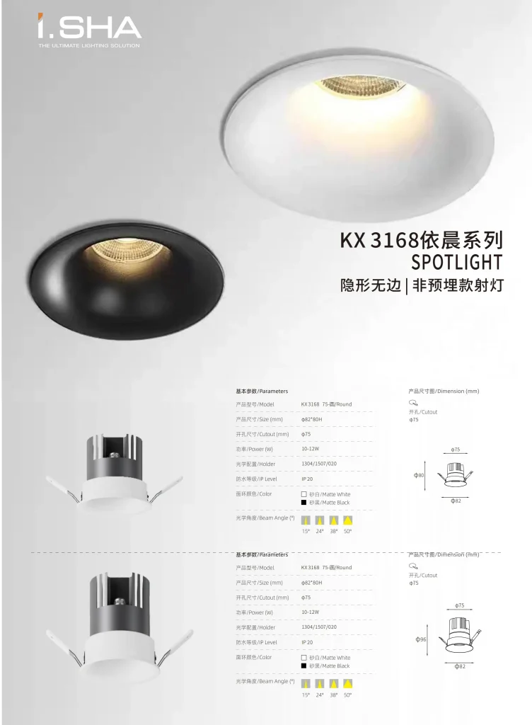KX3168 trimless recessed spotlight with deep anti glare design architectural lighting fixture in white and black finish