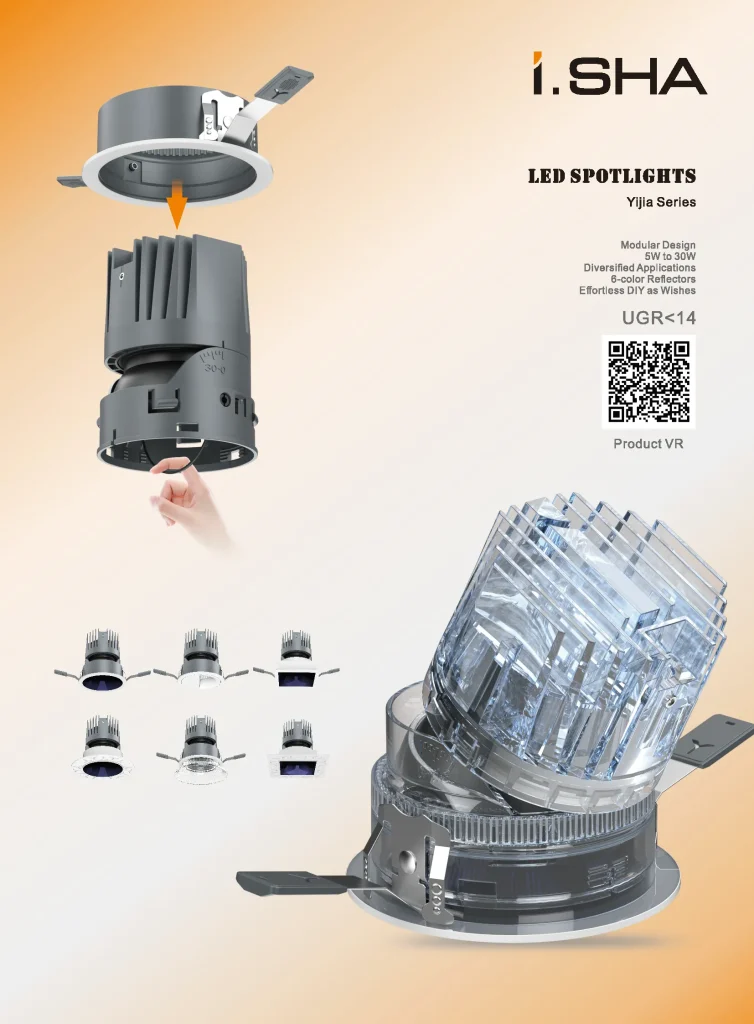 Yijia modular ceiling spotlight with interchangeable optical modules and anti glare UGR14 design