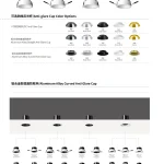 AC9294 anti glare cup color options and spotlight reflector accessories