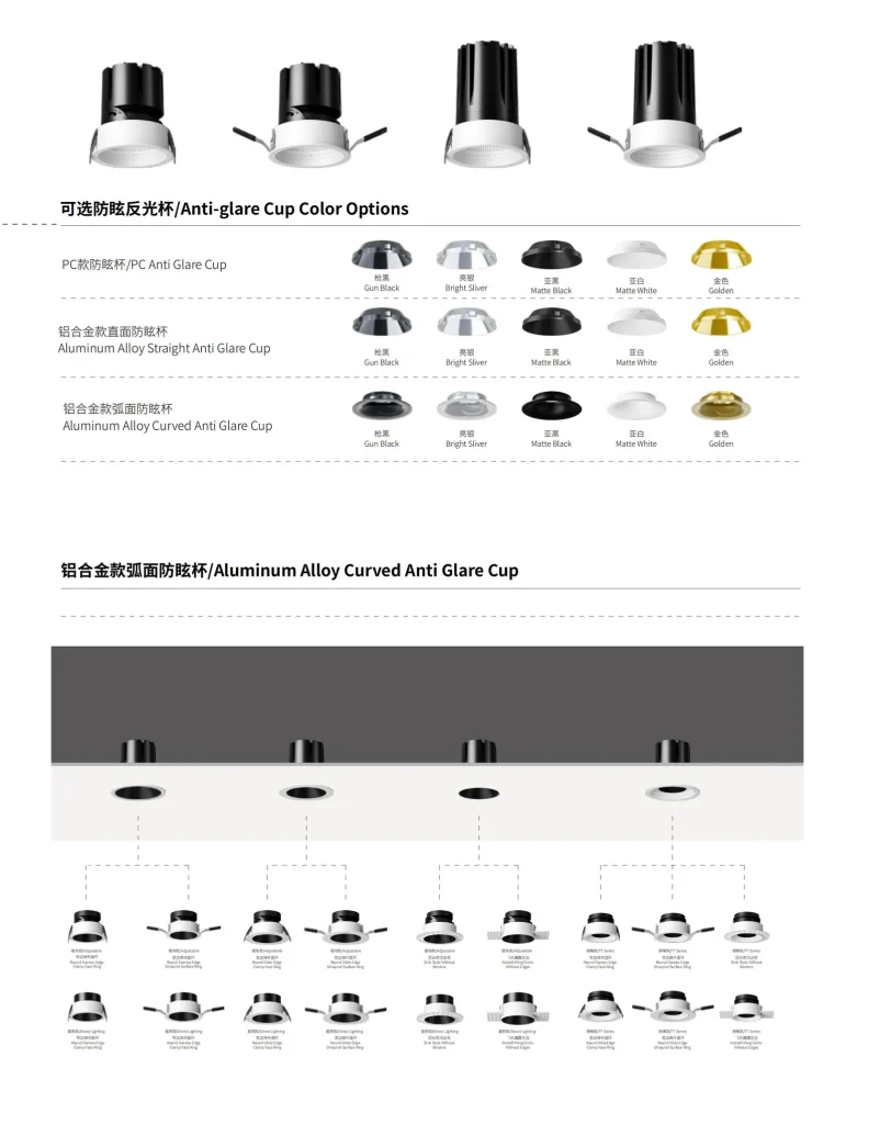 AC9294 spotlight anti-glare cup color options with PC and aluminum alloy reflector accessories in gun black, bright silver, matte black, matte white, and golden finishes