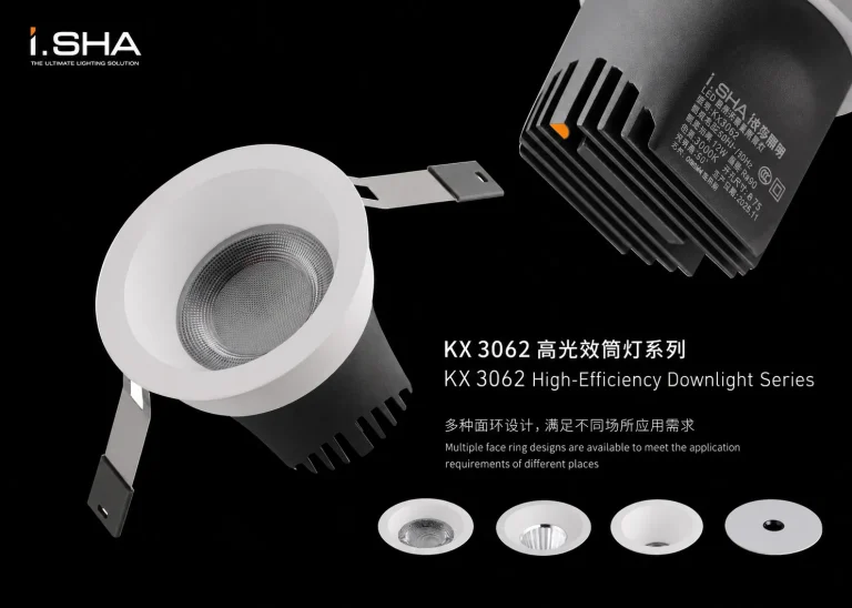 KX3062 high efficiency downlight with multiple face ring designs compact heat sink recessed ceiling structure and efficient optical lens
