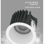 AC9161 fog proof downlight with high lumen anti-glare waterproof recessed round design