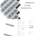 IS3303 wide beam linear spotlight optics and specifications for 10-hole and 15-hole recessed models