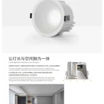 KX3085 bright moon downlight super soft light design with seamless space lighting effect