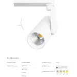 KX3090 white commercial tracklight with 0 to 90 degree adjustable angle and 55mm 65mm 75mm 85mm specifications