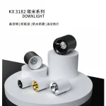 KX3182 ceiling cylinder downlight series with high lumen anti-glare waterproof and anti-fog design for high ceiling lighting